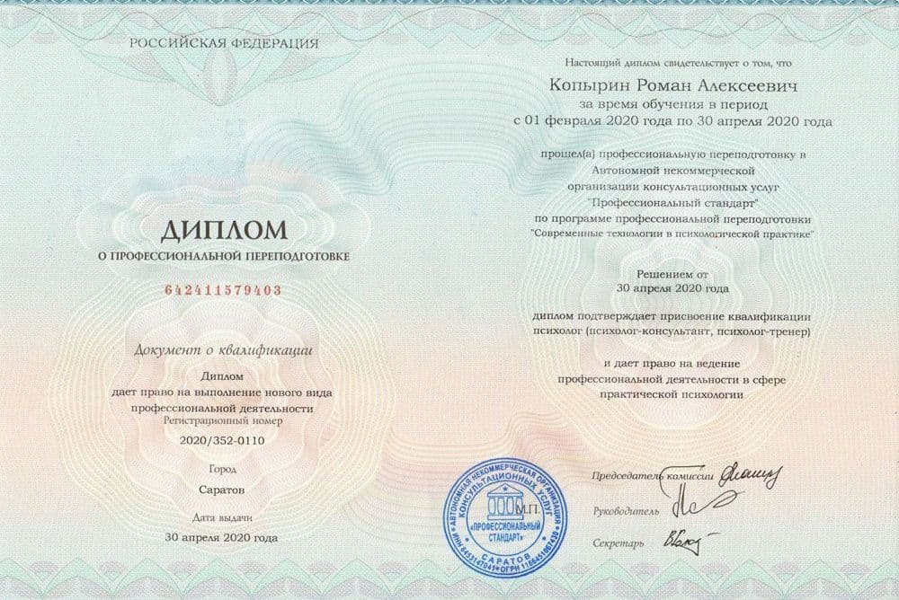 Забронируйте место сейчас!21 000 р 15 000руб.
