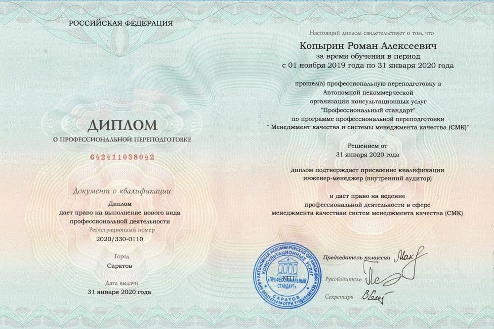 Забронируйте место сейчас!21 000 р 15 000руб.