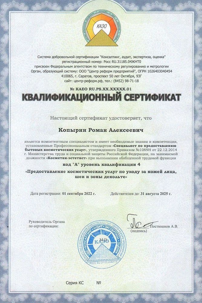 Подарки для выпускников