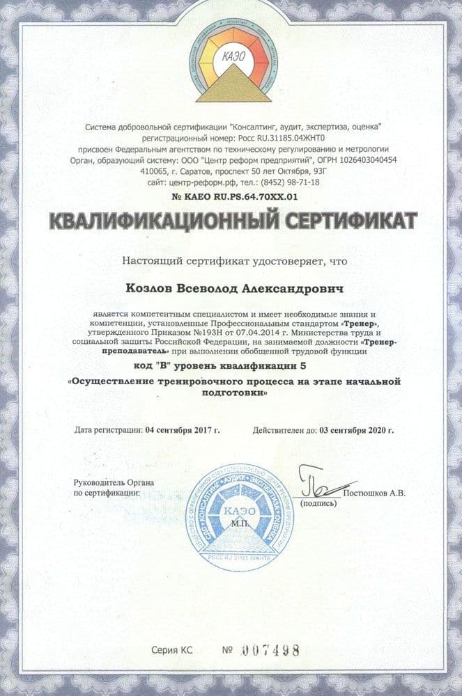 Подарки для выпускников