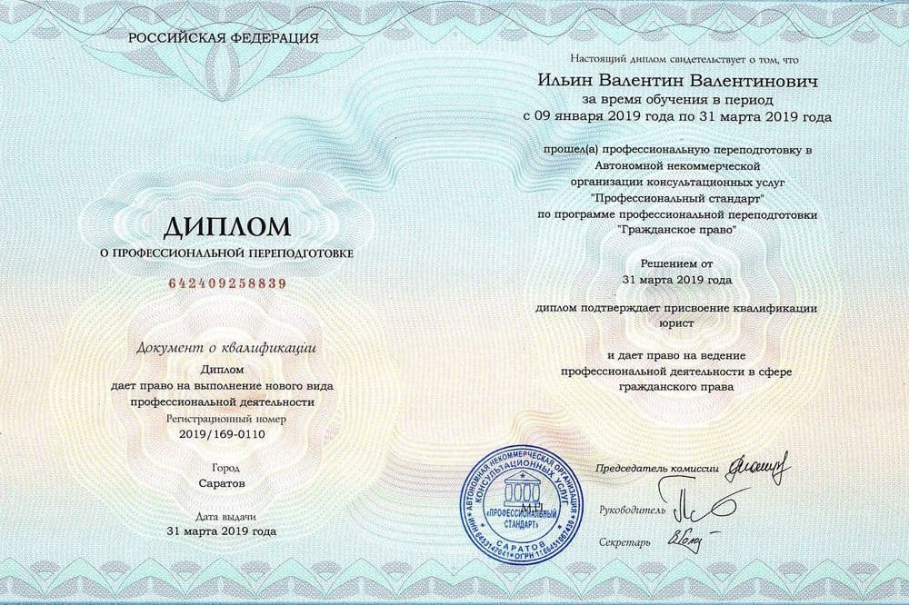Забронируйте место сейчас!21 000 р 15 000руб.