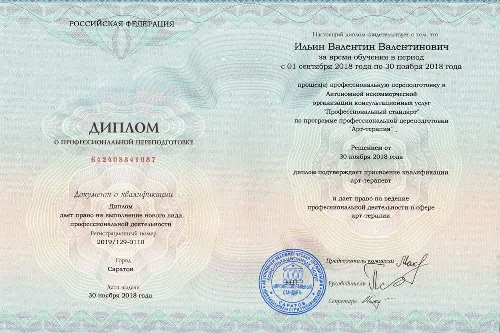 Забронируйте место сейчас!15 000 р 10 000руб.