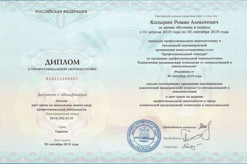 Забронируйте место сейчас!26 000 р 20 000руб.
