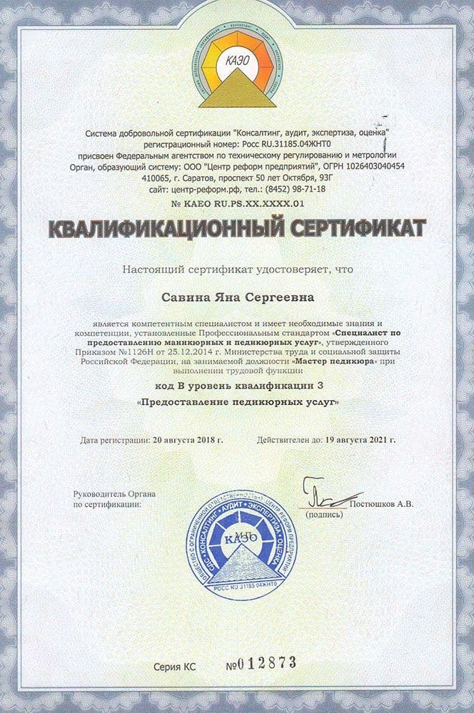 Подарки для выпускников