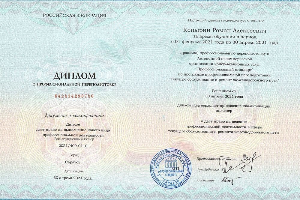 Забронируйте место сейчас!21 000 р 15 000руб.