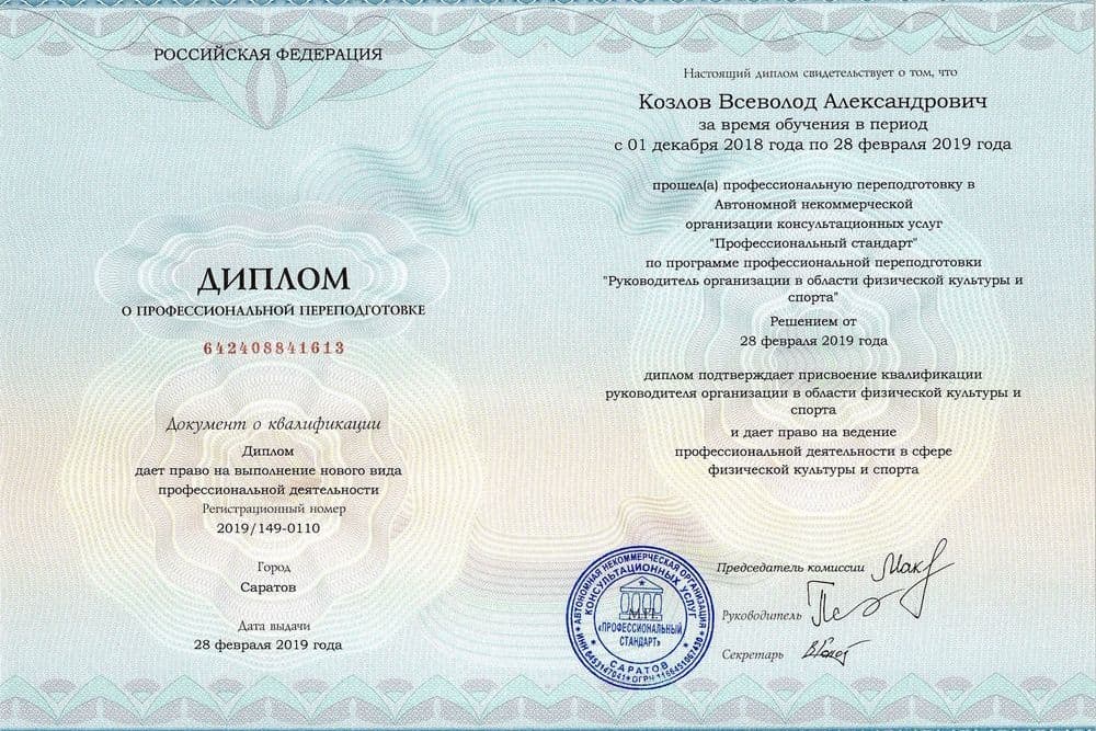 Забронируйте место сейчас!21 000 р 15 000руб.