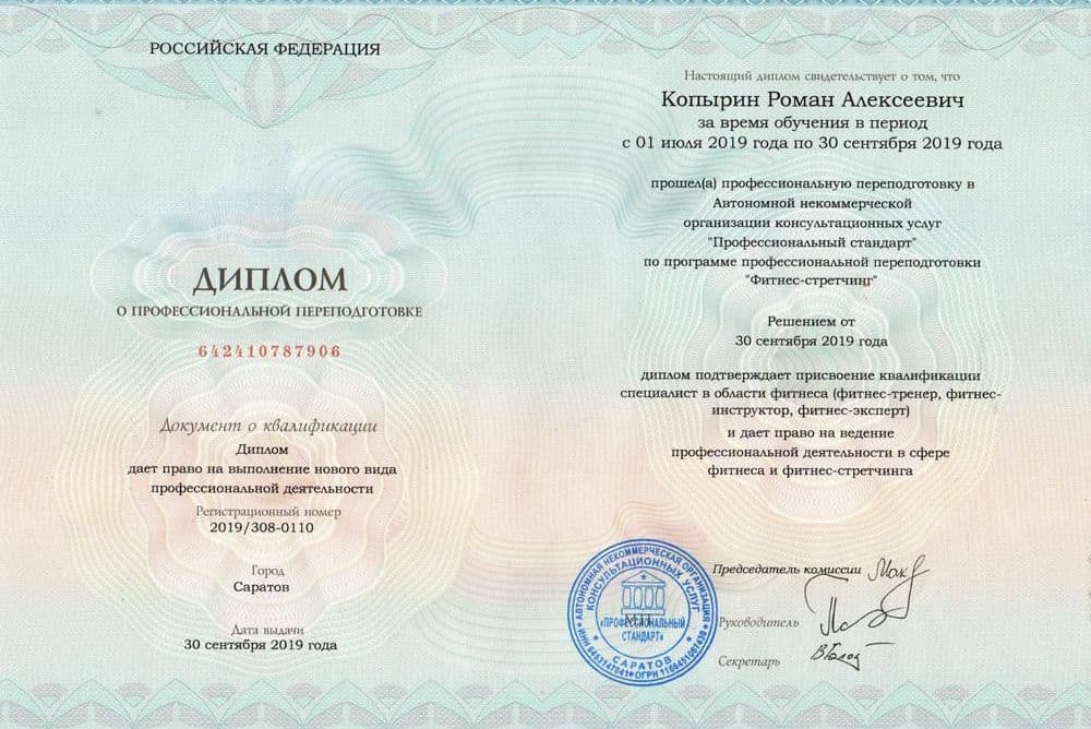 Забронируйте место сейчас!15 000 р 10 000руб.