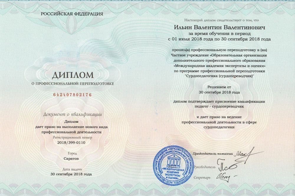 Забронируйте место сейчас!15 000 р 9 000руб.