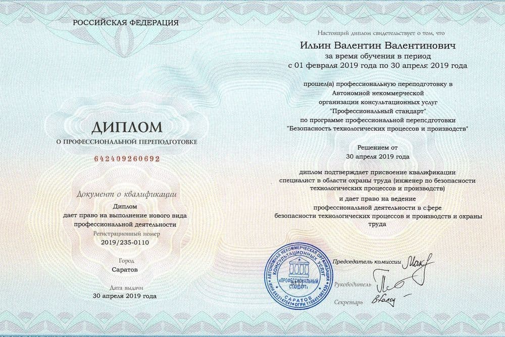 Забронируйте место сейчас!21 000 р 15 000руб.