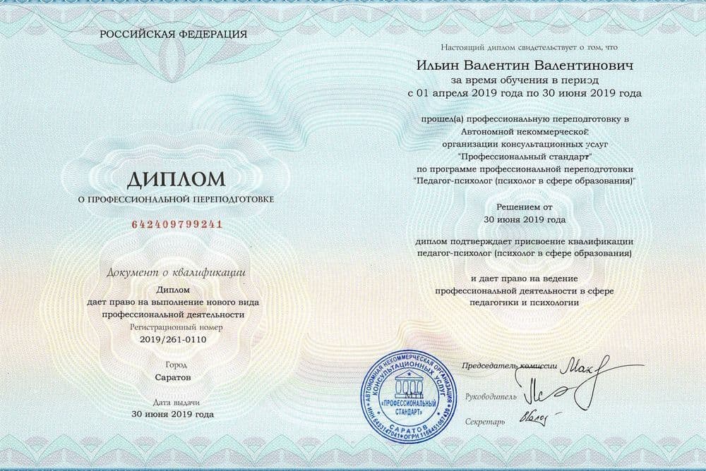 Забронируйте место сейчас!16 000 р 10 000руб.