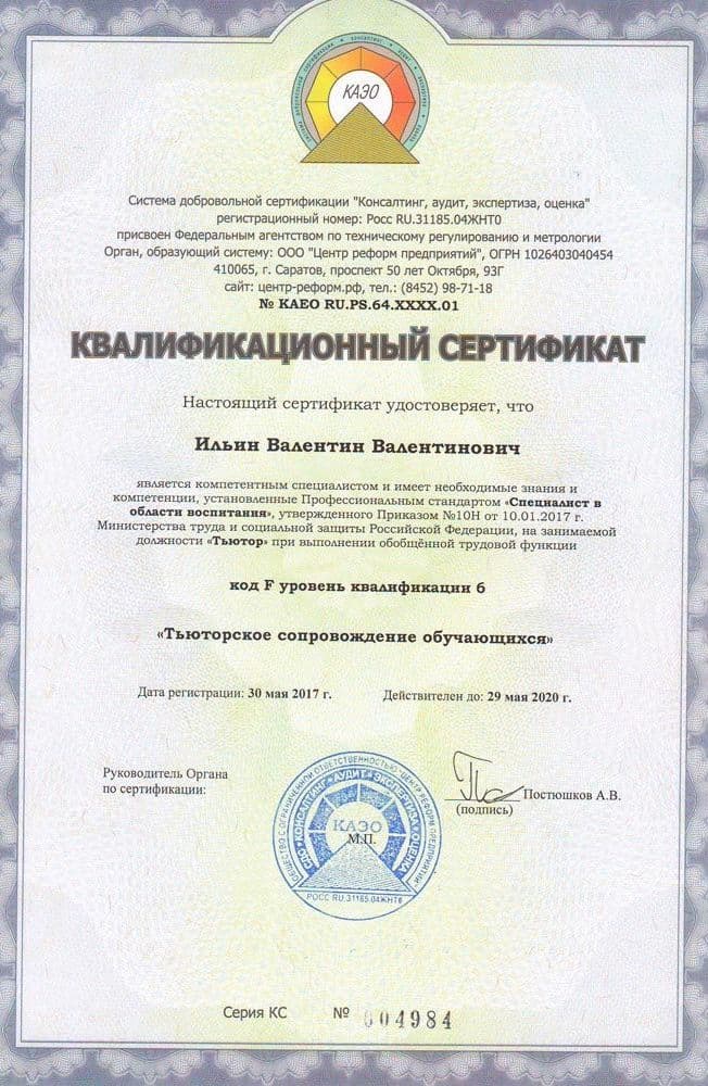 Подарки для выпускников