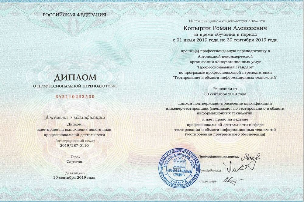 Забронируйте место сейчас!21 000 р 15 000руб.