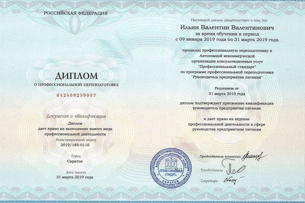 Забронируйте место сейчас!21 000 р 15 000руб.