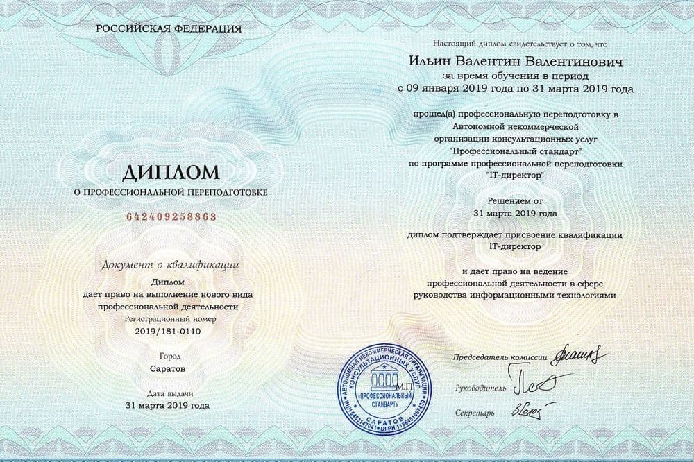 Забронируйте место сейчас!21 000 р 15 000руб.