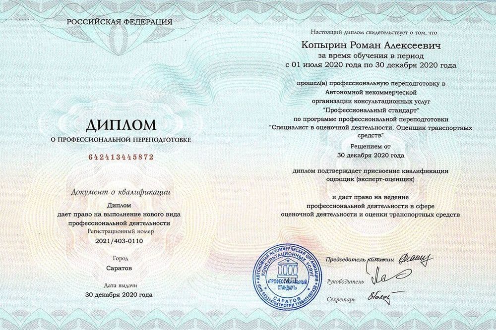 Забронируйте место сейчас!22 000 р 18 000руб.