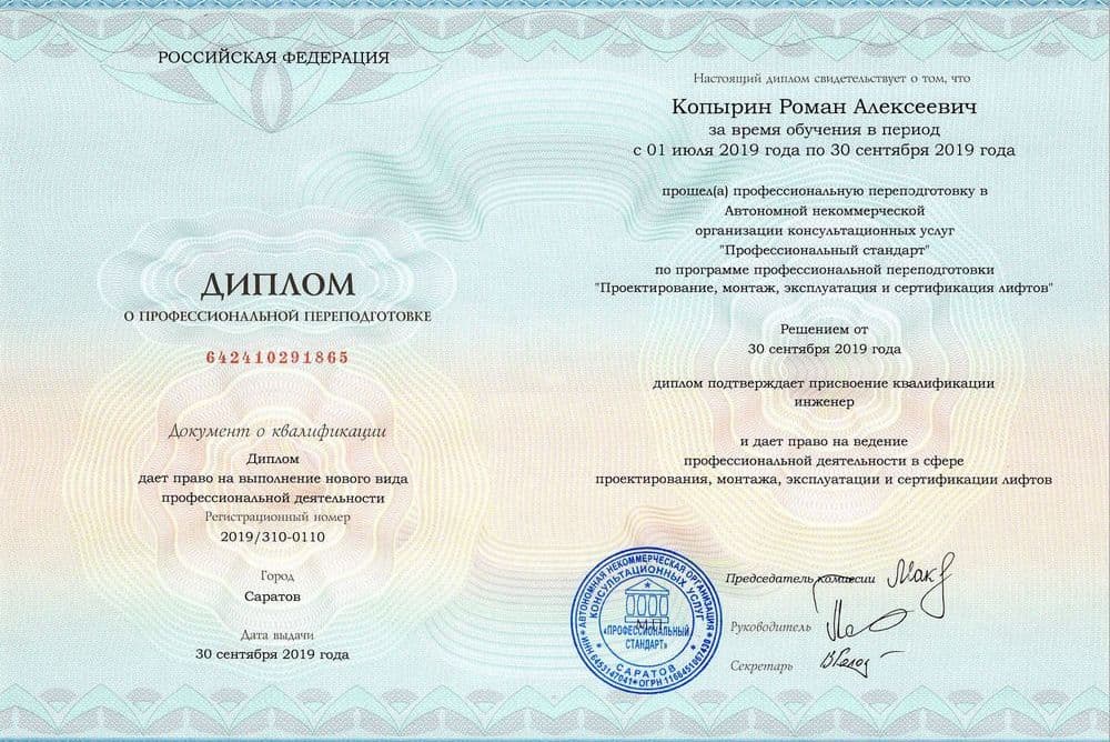 Забронируйте место сейчас!26 000 р 20 000руб.