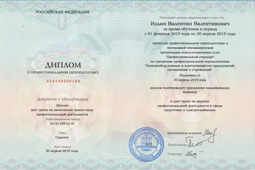 Забронируйте место сейчас!21 000 р 15 000руб.