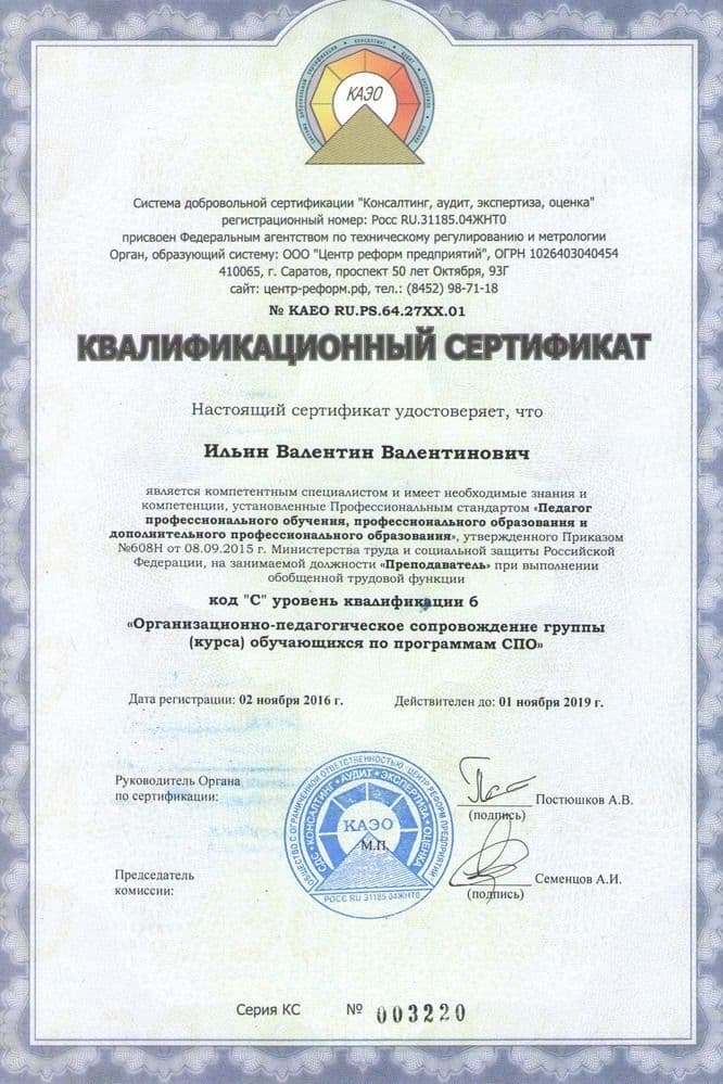 Подарки для выпускников