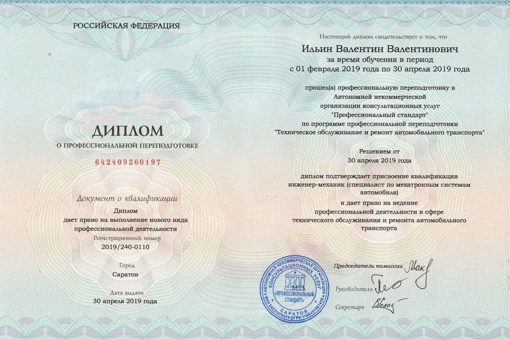 Забронируйте место сейчас!21 000 р 15 000руб.