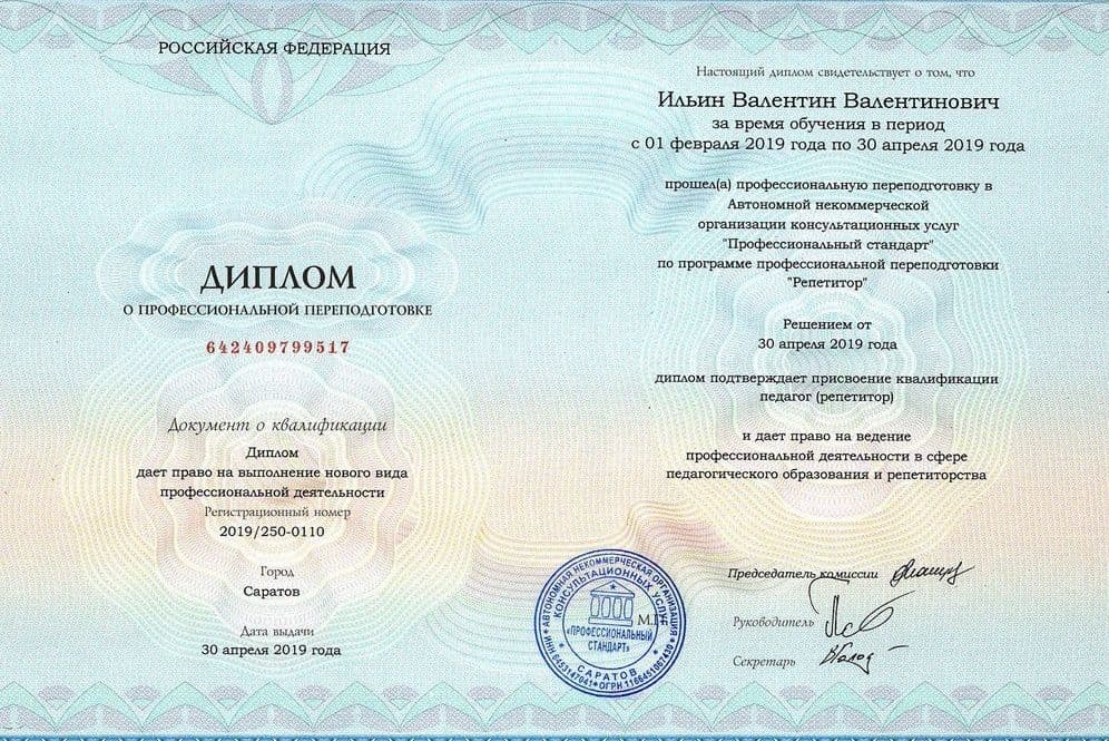 Забронируйте место сейчас!16 000 р 9 000руб.