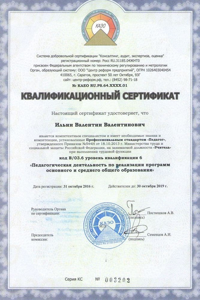 Подарки для выпускников