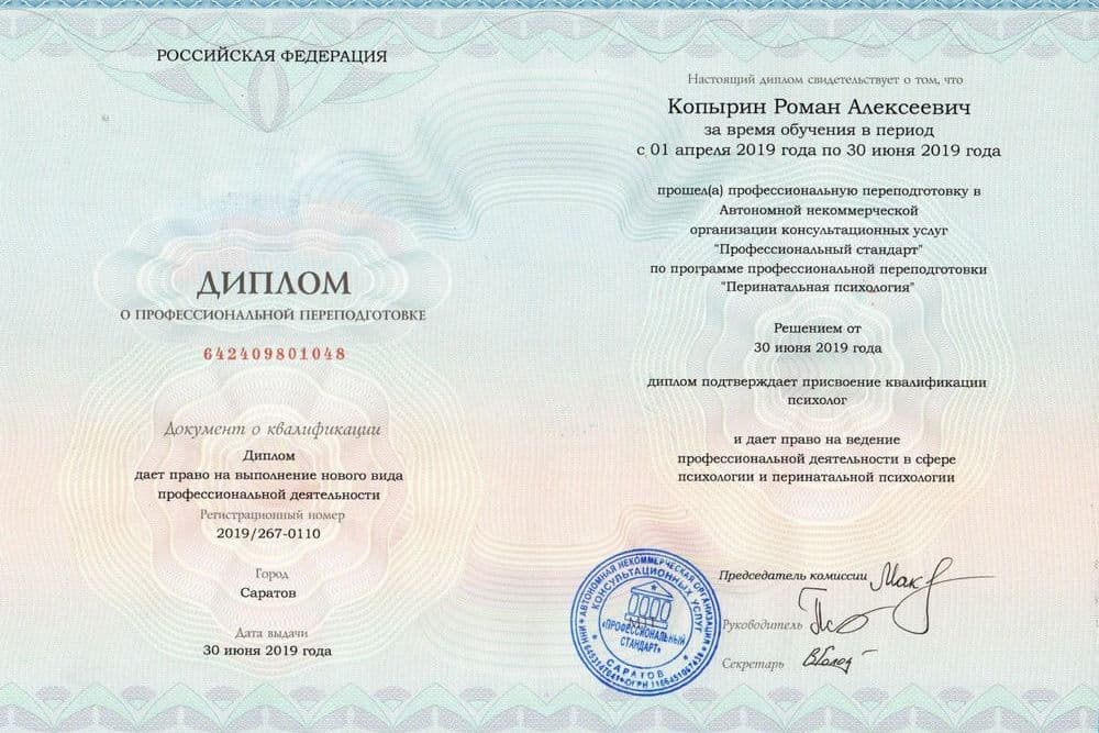 Забронируйте место сейчас!16 000 р 10 000руб.