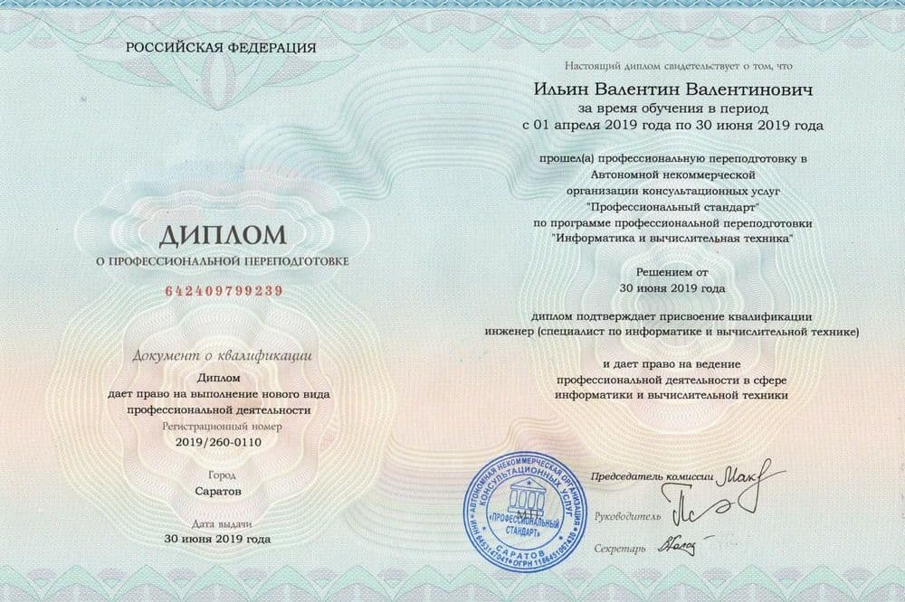 Забронируйте место сейчас!21 000 р 15 000руб.