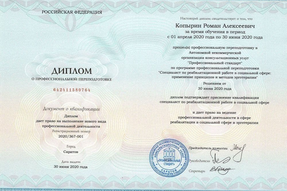 Забронируйте место сейчас!21 000 р 15 000руб.
