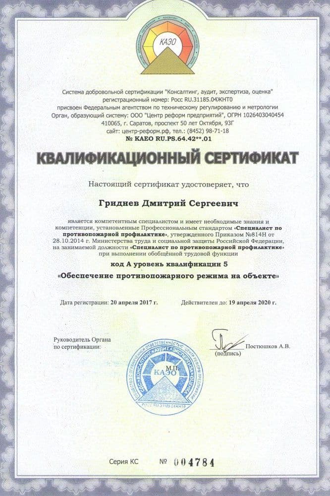 Подарки для выпускников