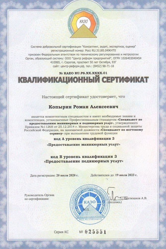 Подарки для выпускников
