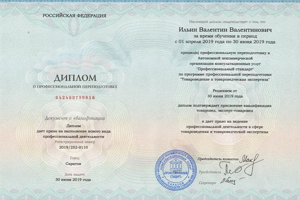 Забронируйте место сейчас!33 000 р 25 000руб.