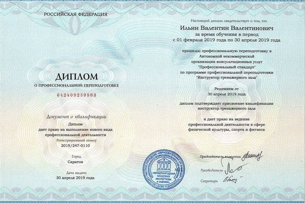 Забронируйте место сейчас!16 000 р 11 000руб.