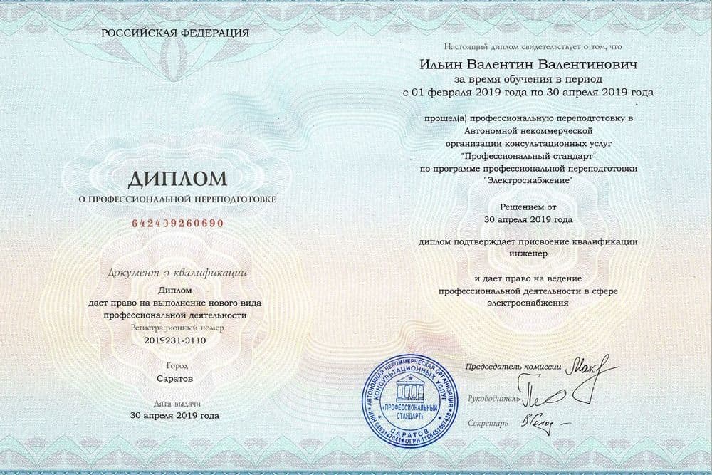 Забронируйте место сейчас!18 000 р 15 000руб.
