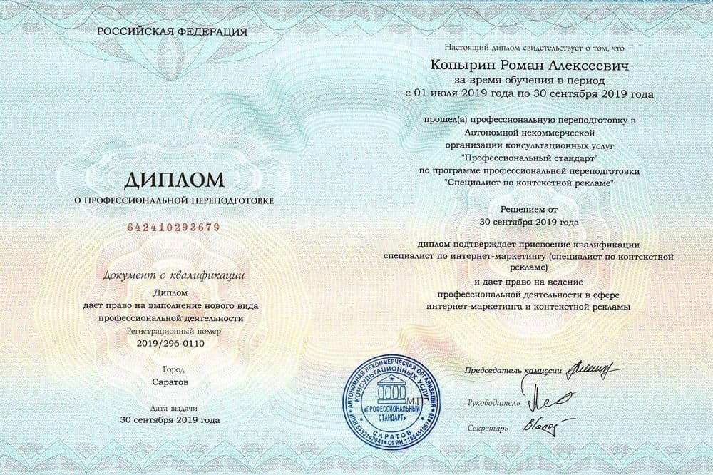 Забронируйте место сейчас!19 000 р 12 000руб.