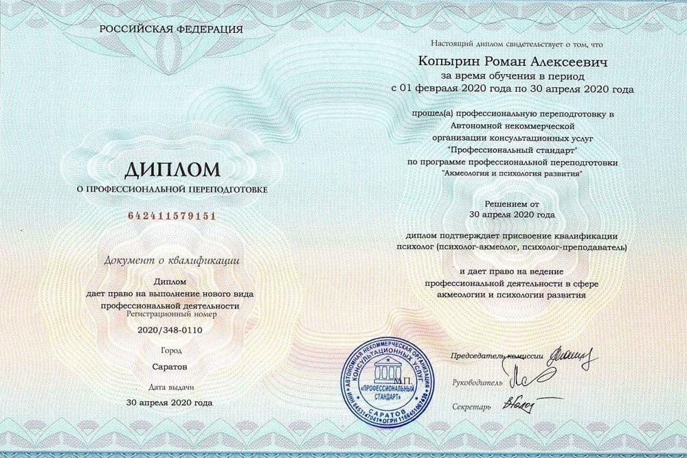Забронируйте место сейчас!21 000 р 15 000руб.