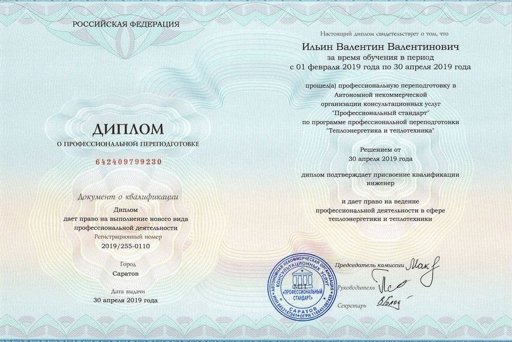 Забронируйте место сейчас!26 000 р 20 000руб.