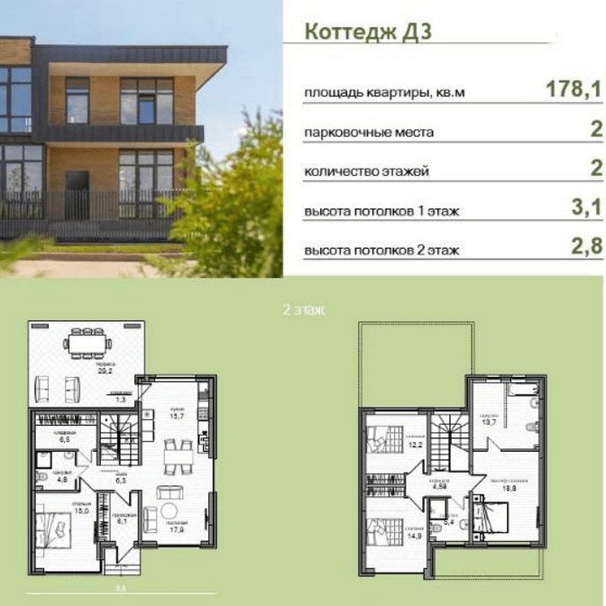 дом кп новая елизаветка краснодар дома +в новой елизаветке жк новая елизаветка жк новая елизаветка краснодар жк новая елизаветка краснодар официальный