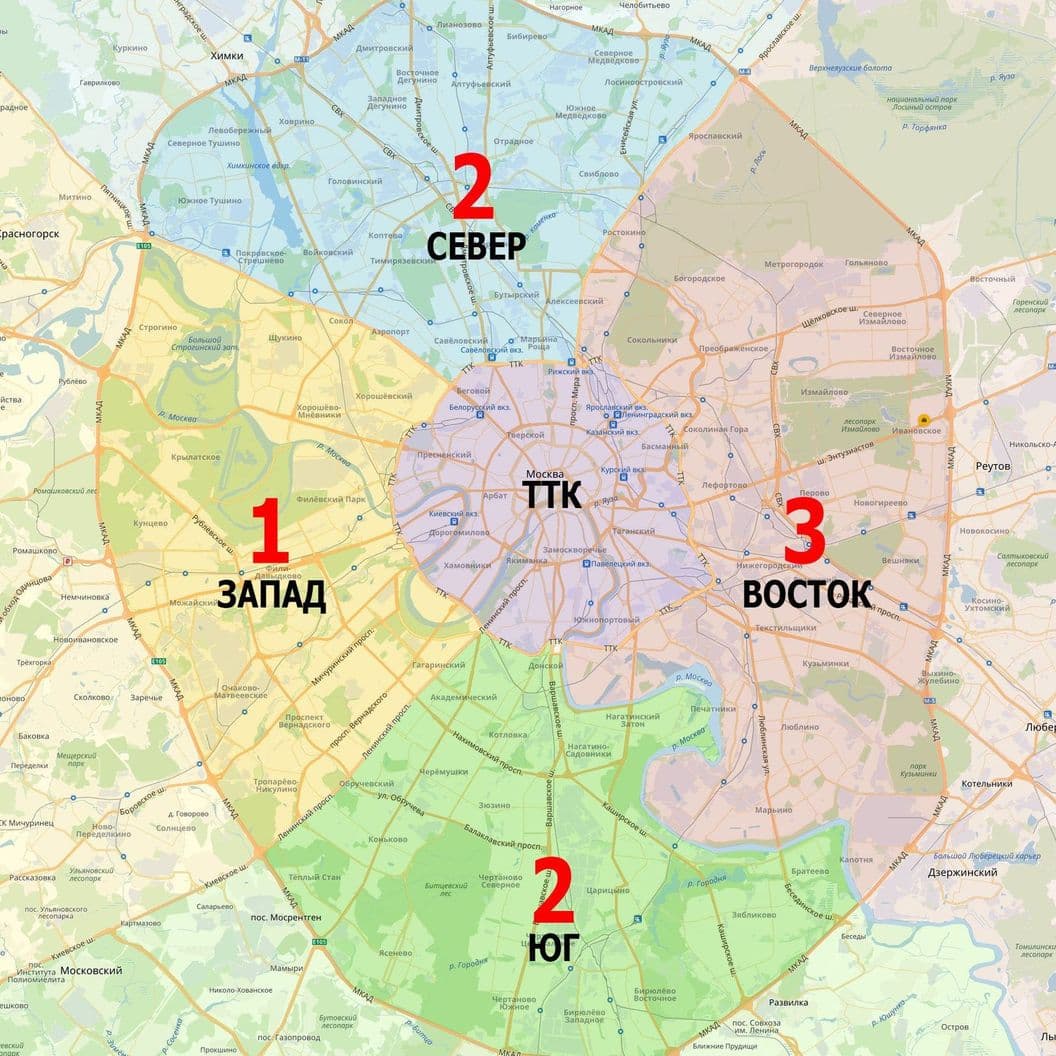 Купить ДОСТАВКА, ПОЛУЧЕНИЕ