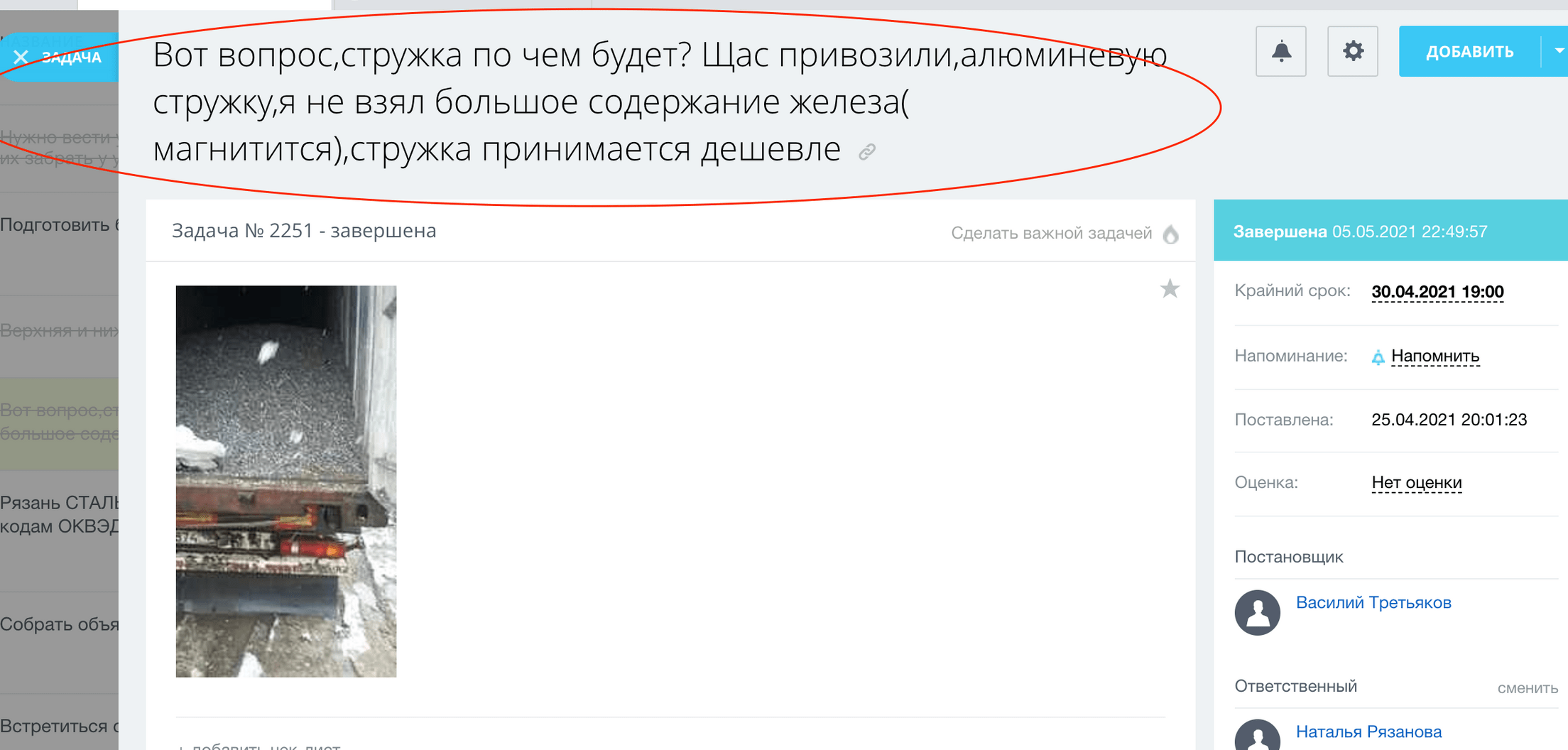 Изображение