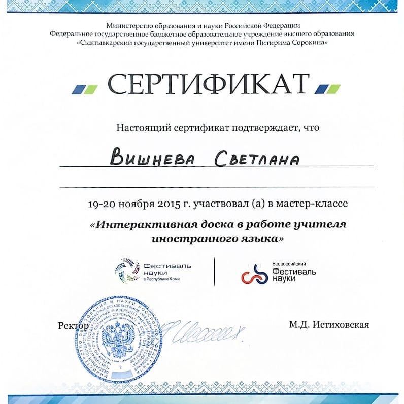 Изображение