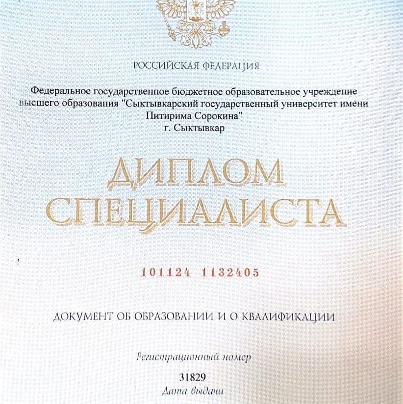 Изображение