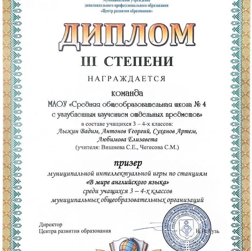 Изображение