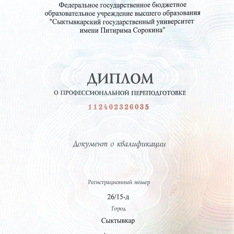 Изображение