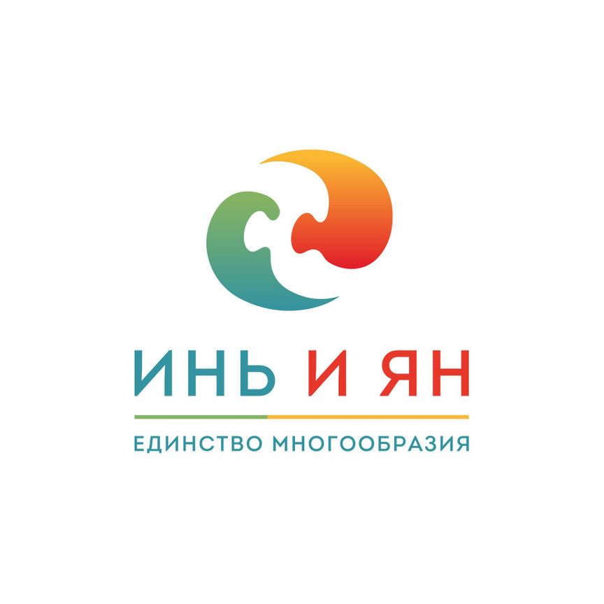 Товарный знак "Инь и Ян" - единство многообразия