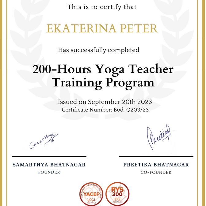 Сертификаты