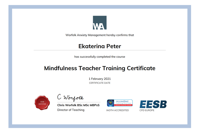 Сертификаты