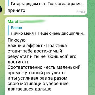 Впечатления учеников, которыми уже прошли курс