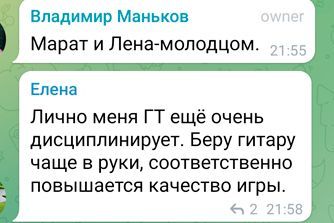 Впечатления учеников, которыми уже прошли курс
