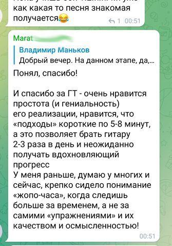 Впечатления учеников, которыми уже прошли курс