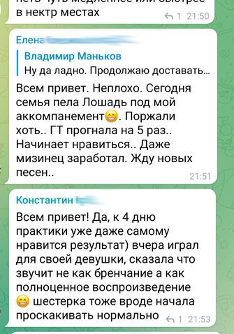 Впечатления учеников, которыми уже прошли курс